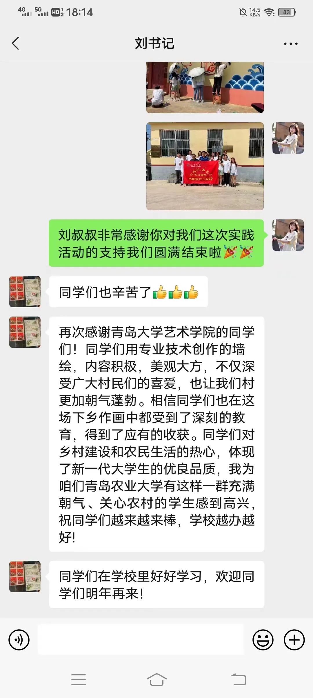 yl6776永利集团官网
