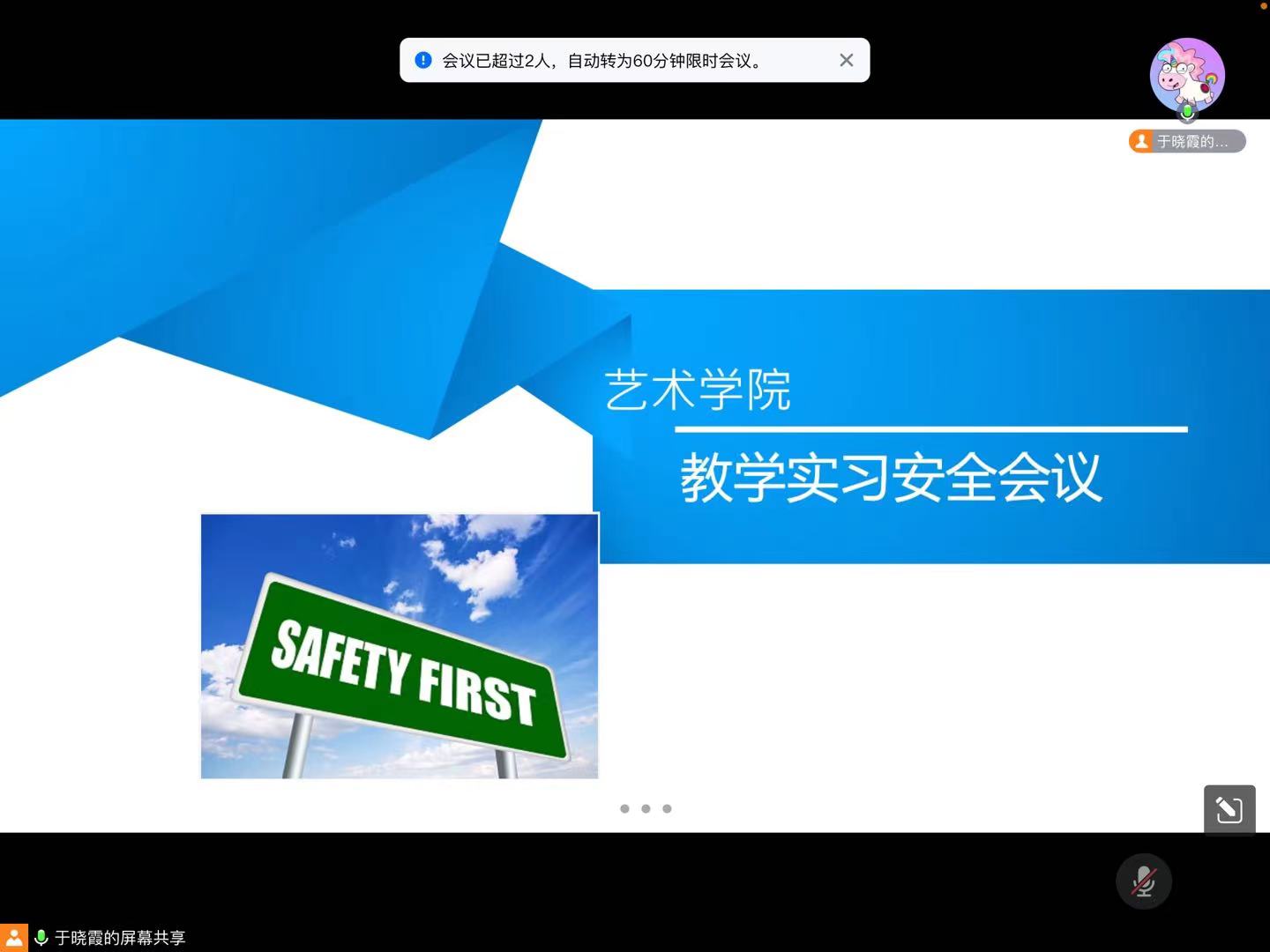 yl6776永利集团官网