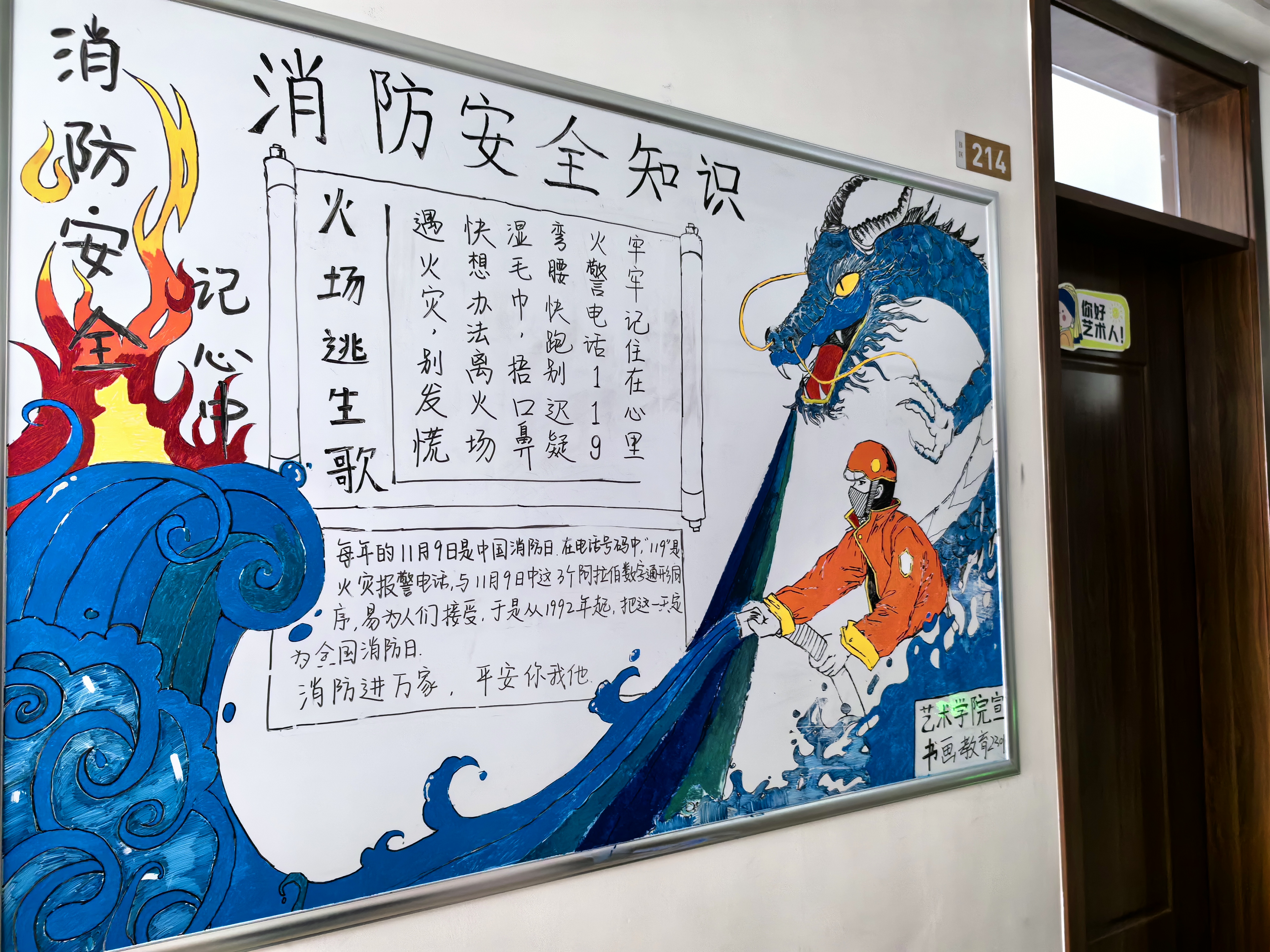 yl6776永利集团官网