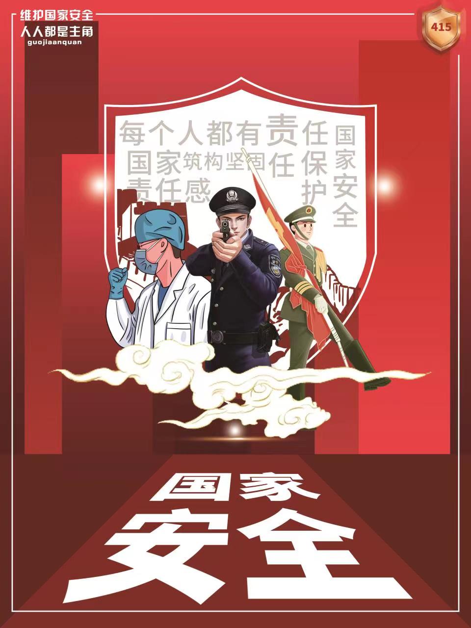 yl6776永利集团官网