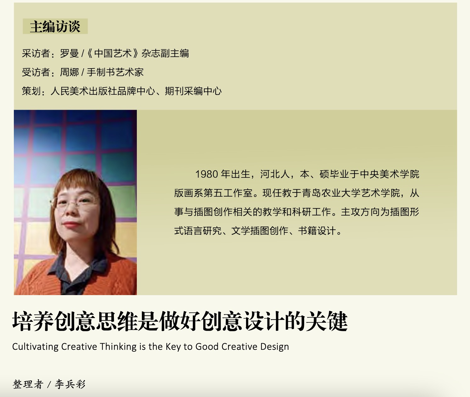 yl6776永利集团官网
