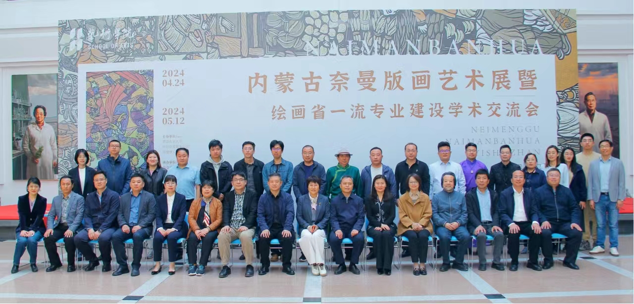 yl6776永利集团官网