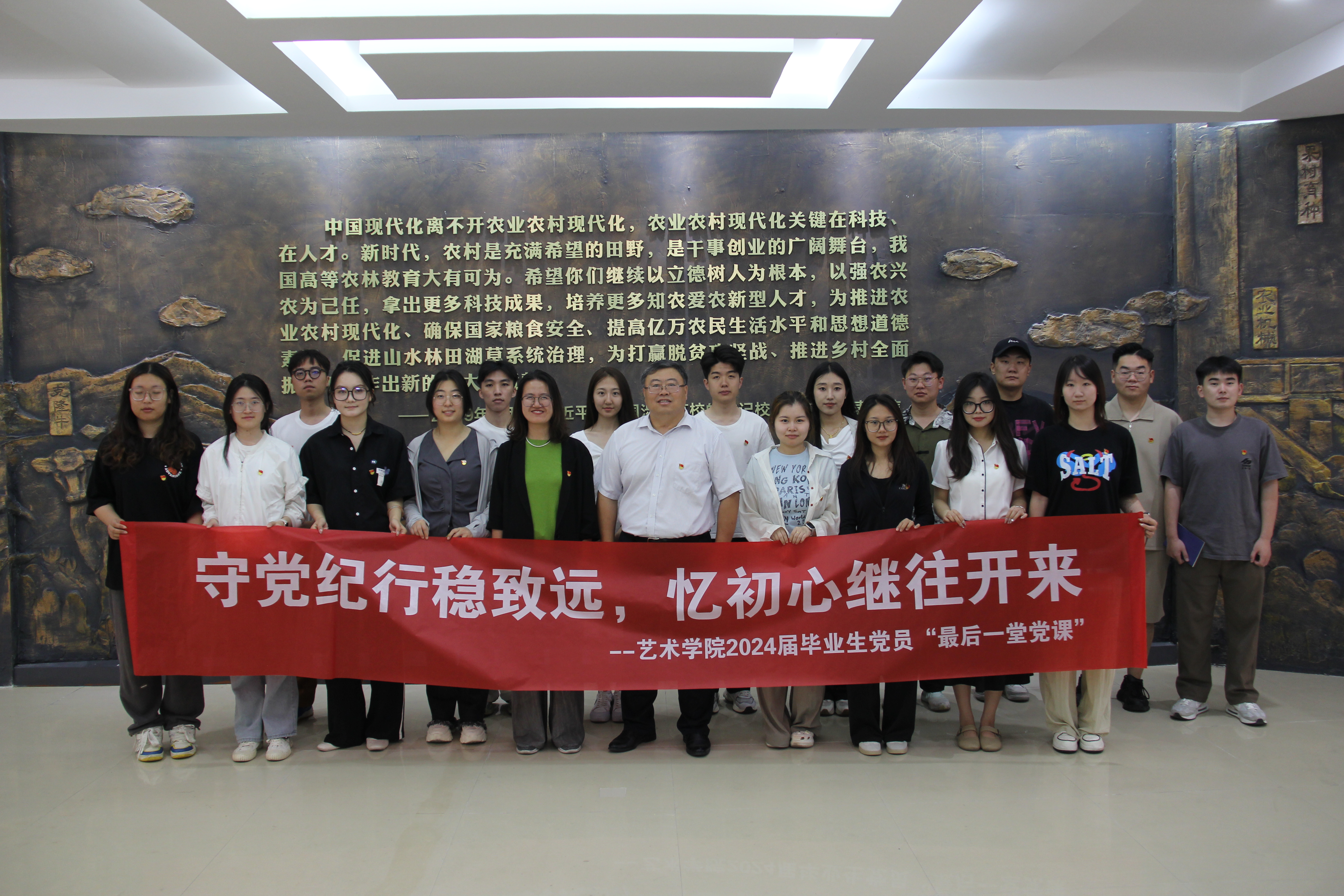 yl6776永利集团官网