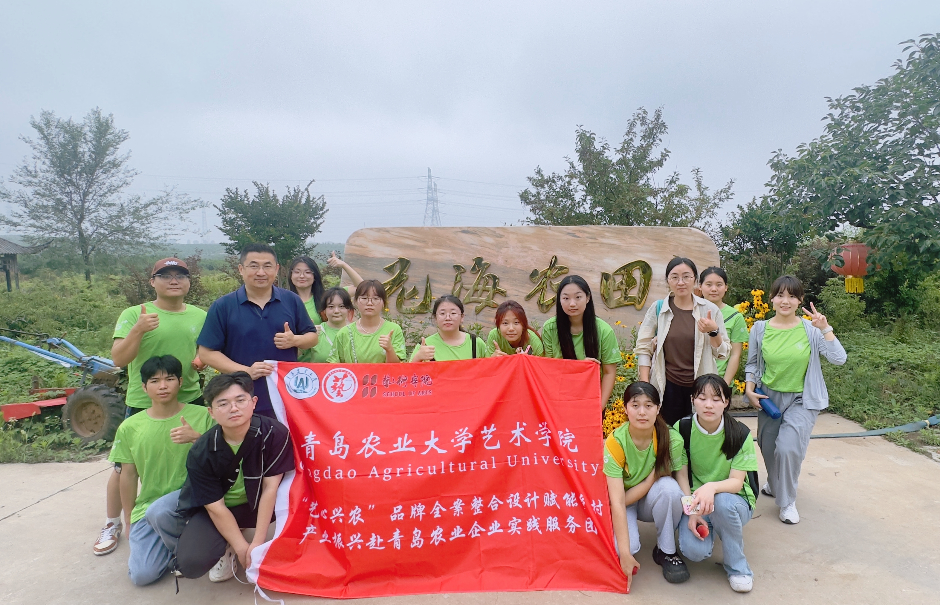 yl6776永利集团官网