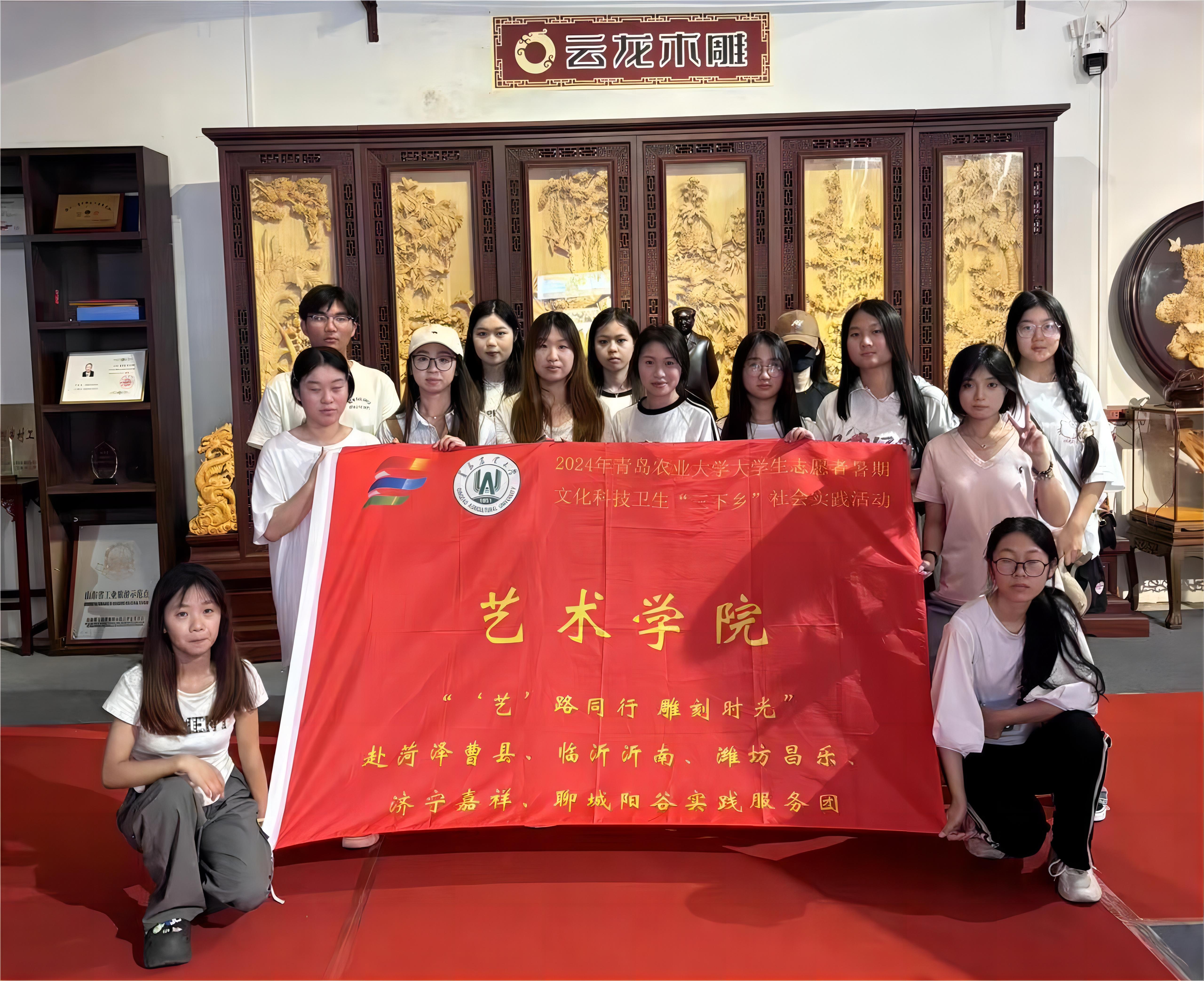 yl6776永利集团官网