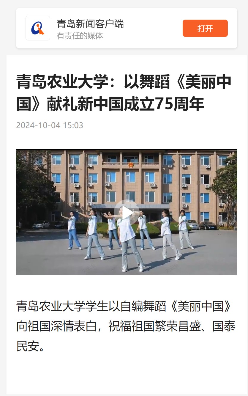 yl6776永利集团官网