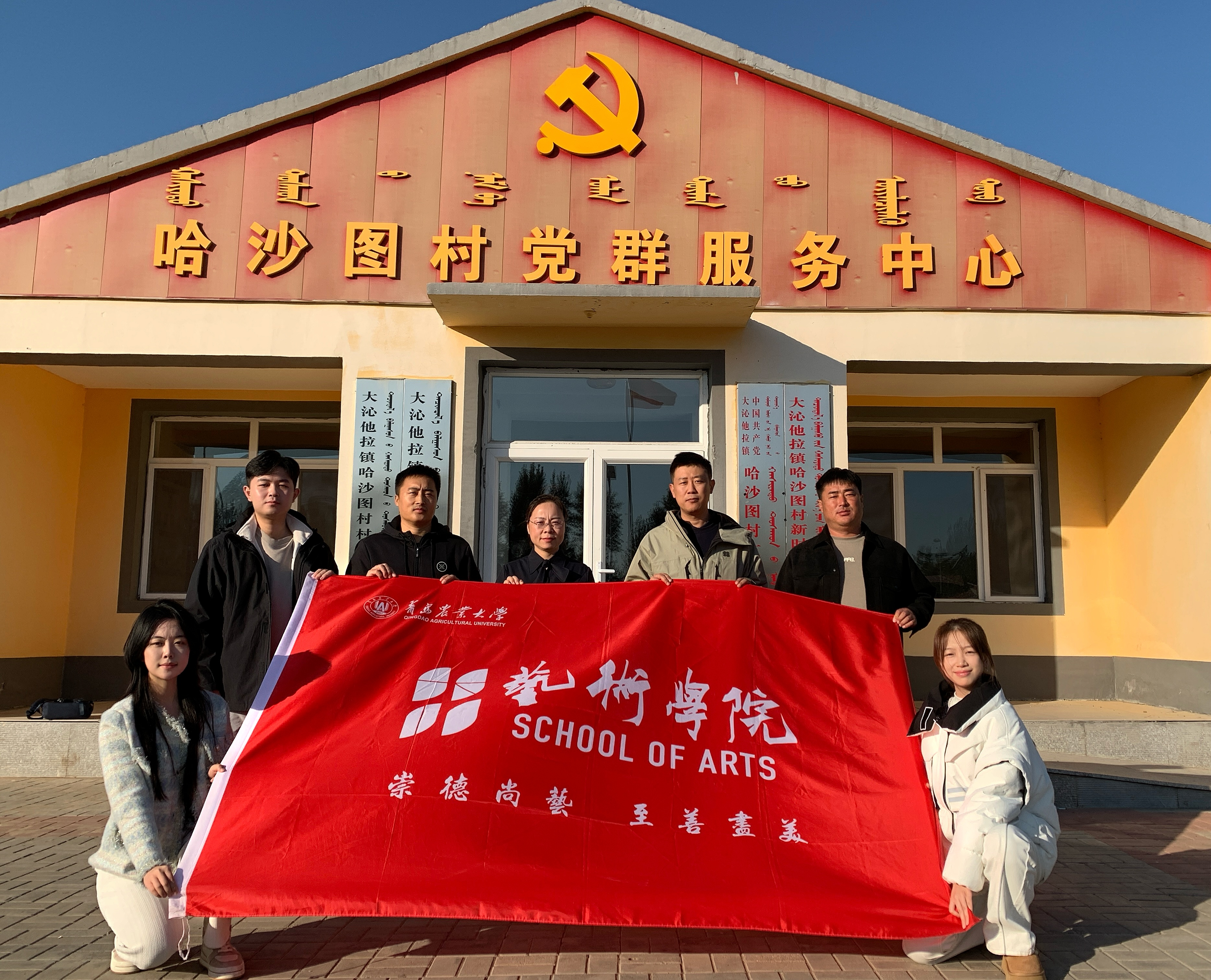 yl6776永利集团官网