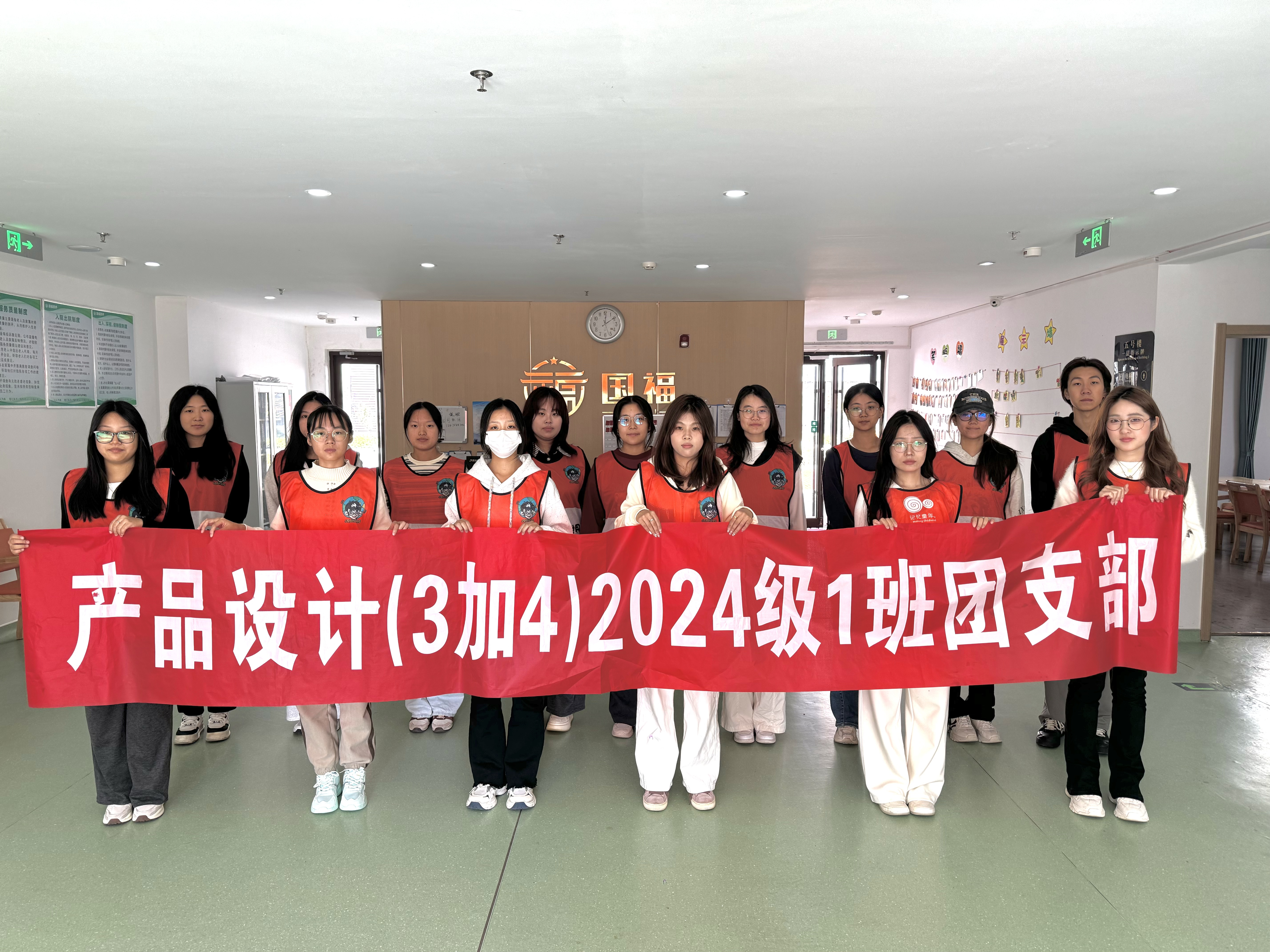 yl6776永利集团官网