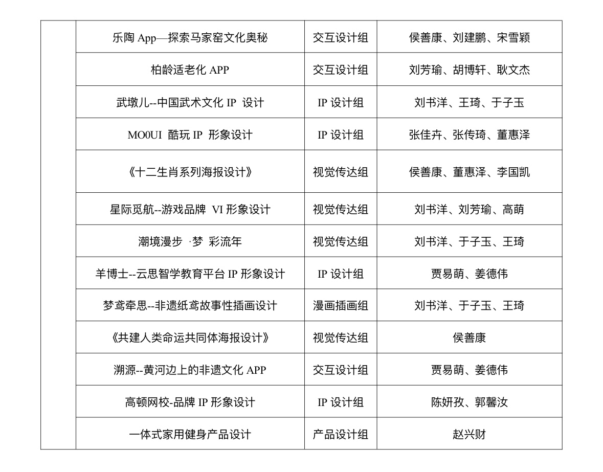 yl6776永利集团官网