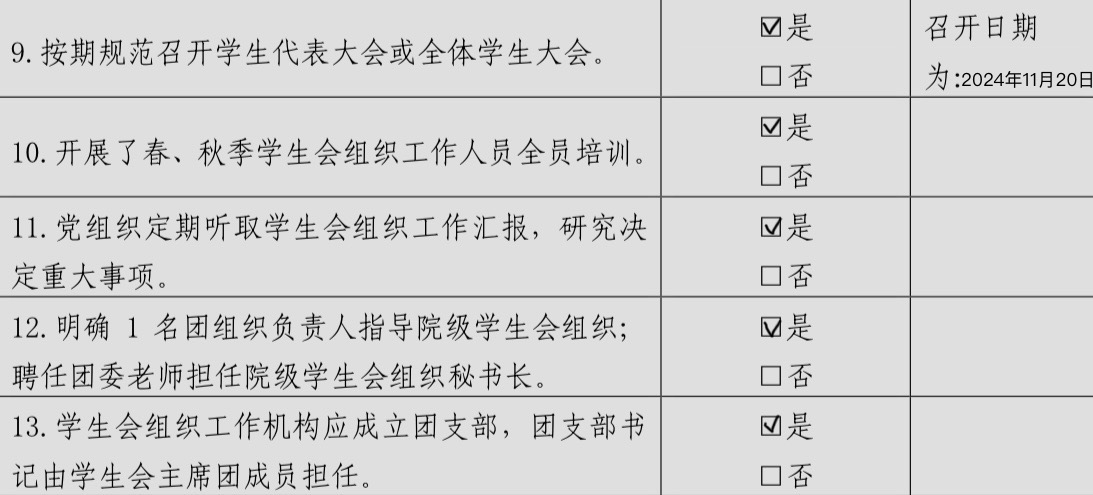 yl6776永利集团官网