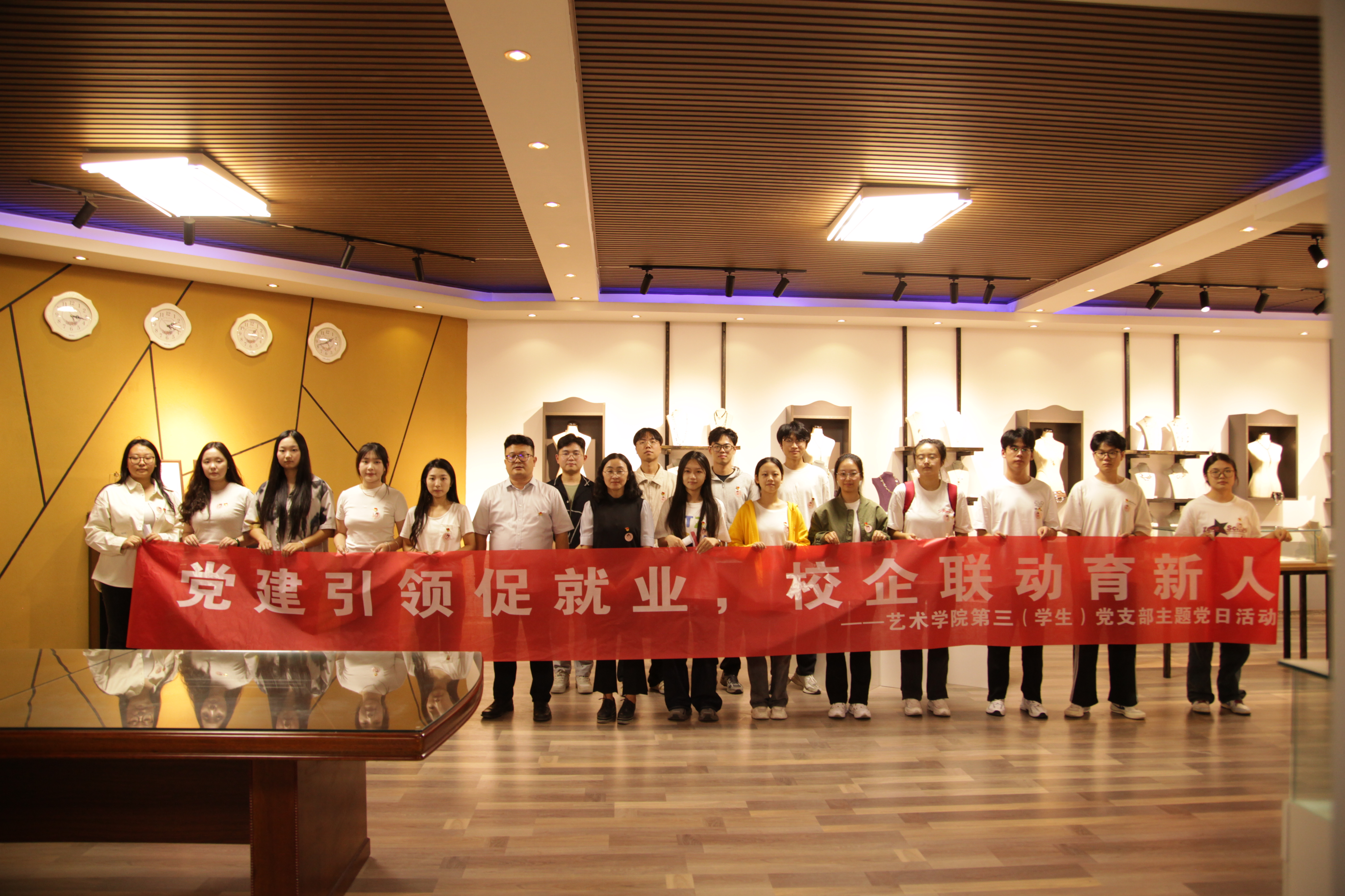 yl6776永利集团官网
