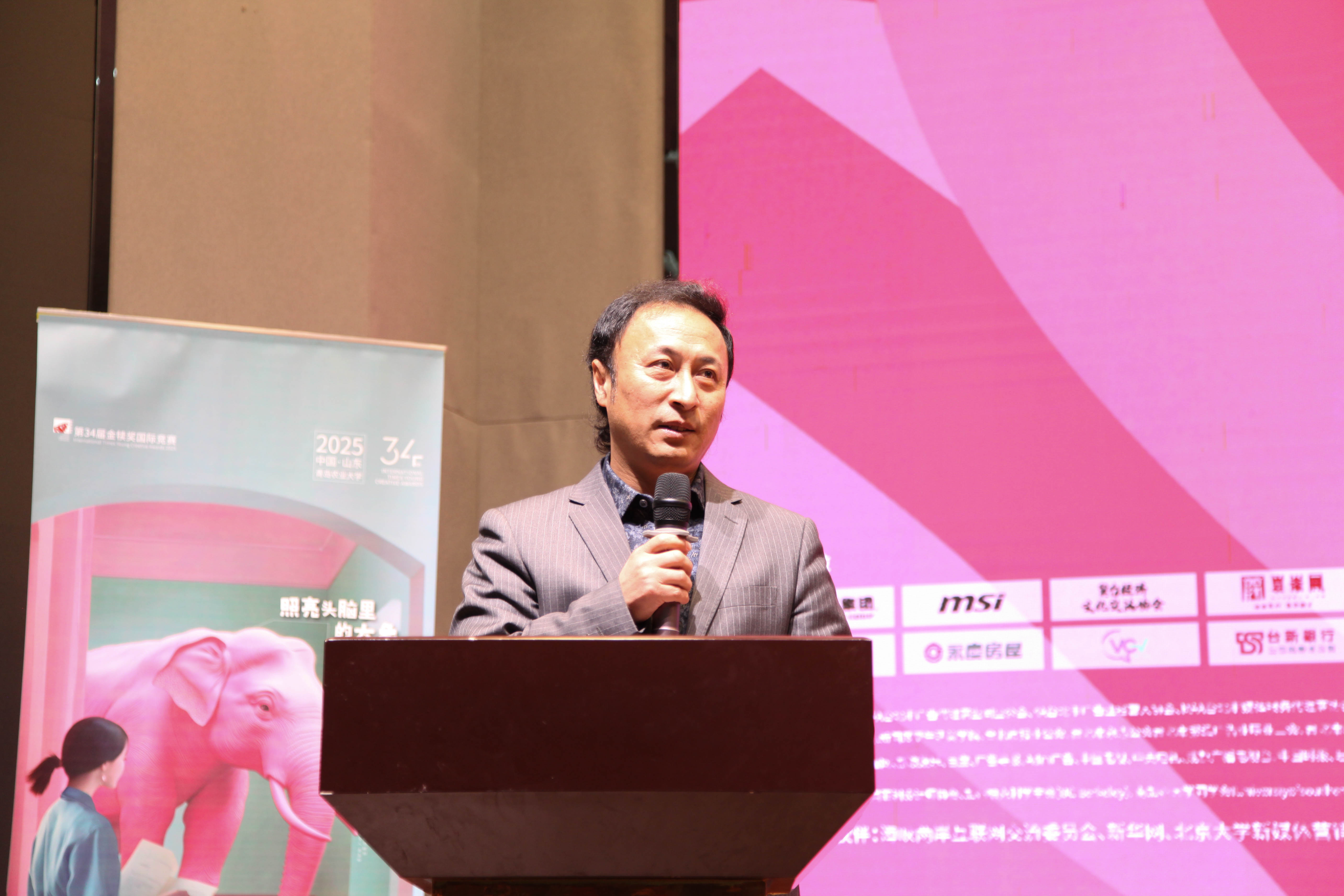 yl6776永利集团官网