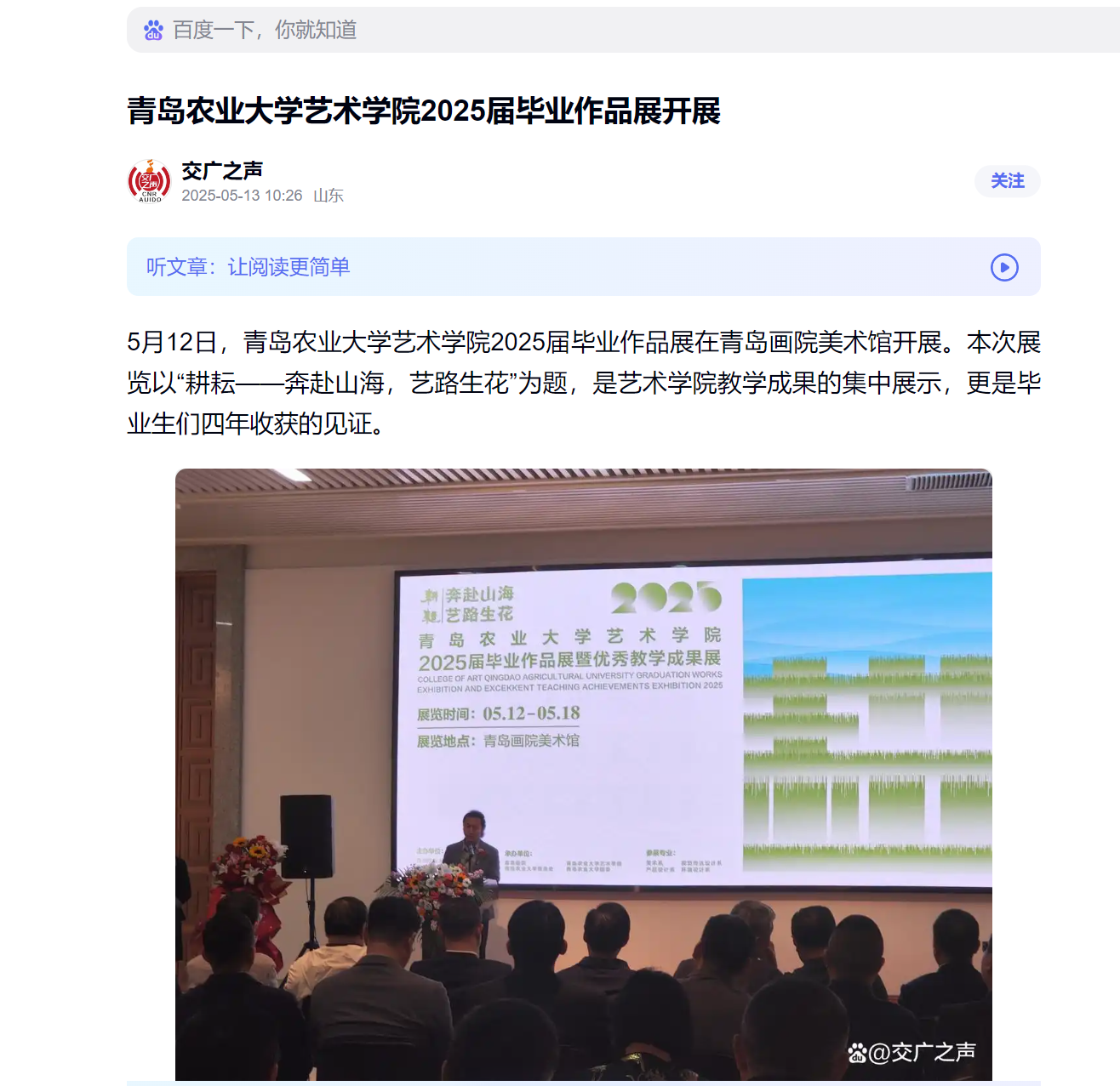 yl6776永利集团官网