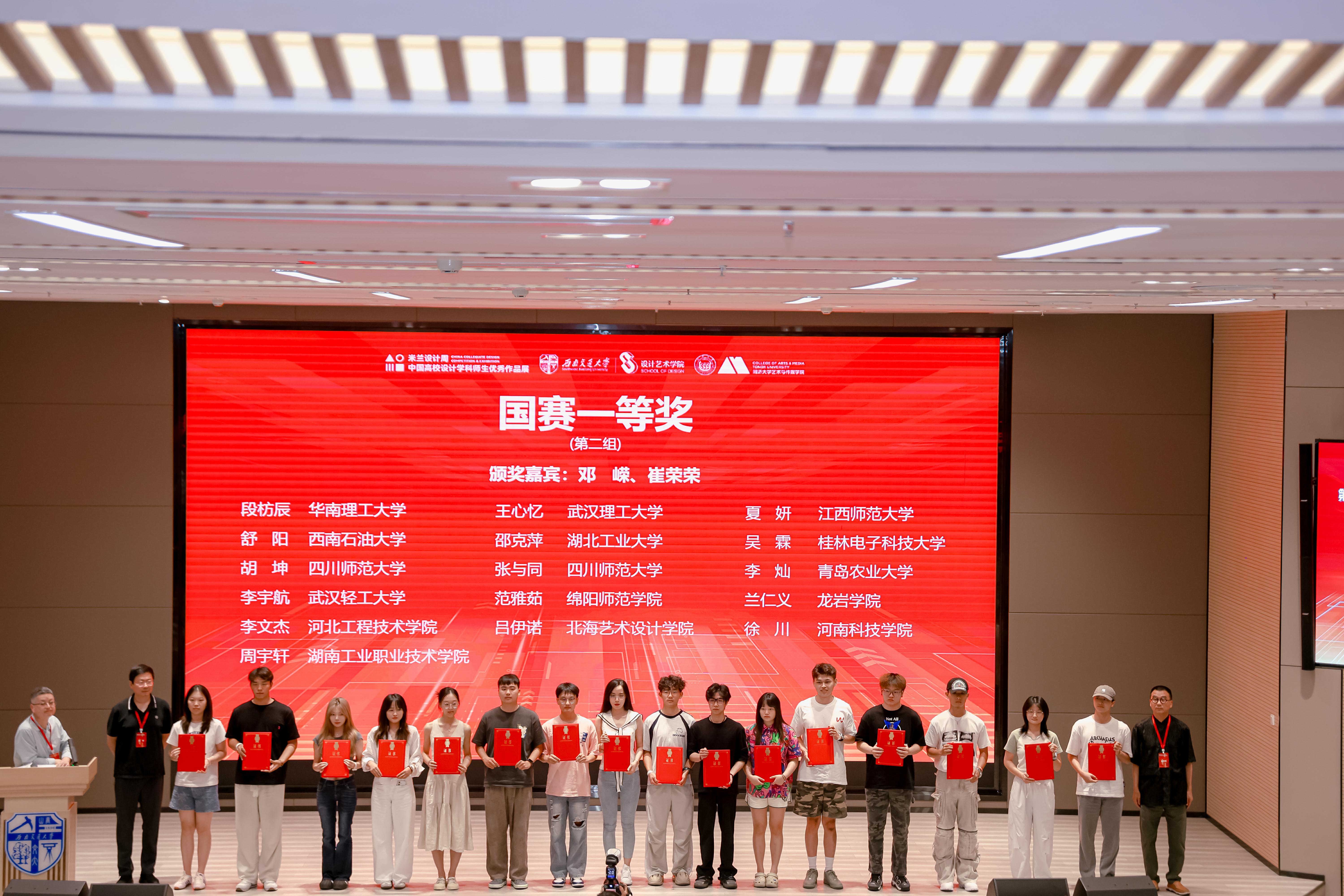 yl6776永利集团官网